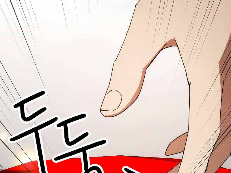 Anh Hùng Trở Về: Chương 23