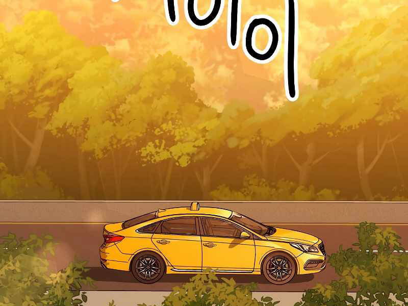 Anh Hùng Trở Về: Chương 23