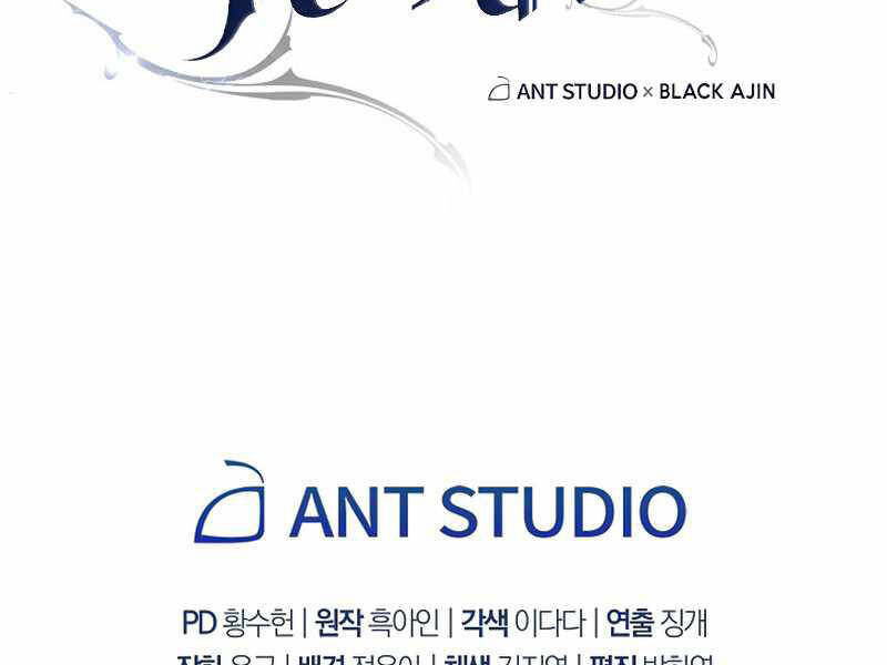 Anh Hùng Trở Về: Chương 26.5