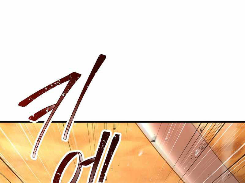 Anh Hùng Trở Về: Chương 26.5