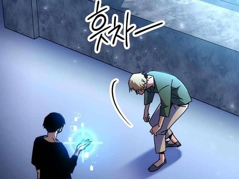 Anh Hùng Trở Về: Chương 29
