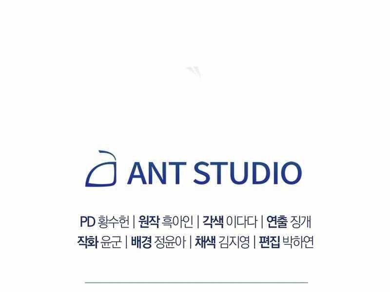 Anh Hùng Trở Về: Chương 30.5
