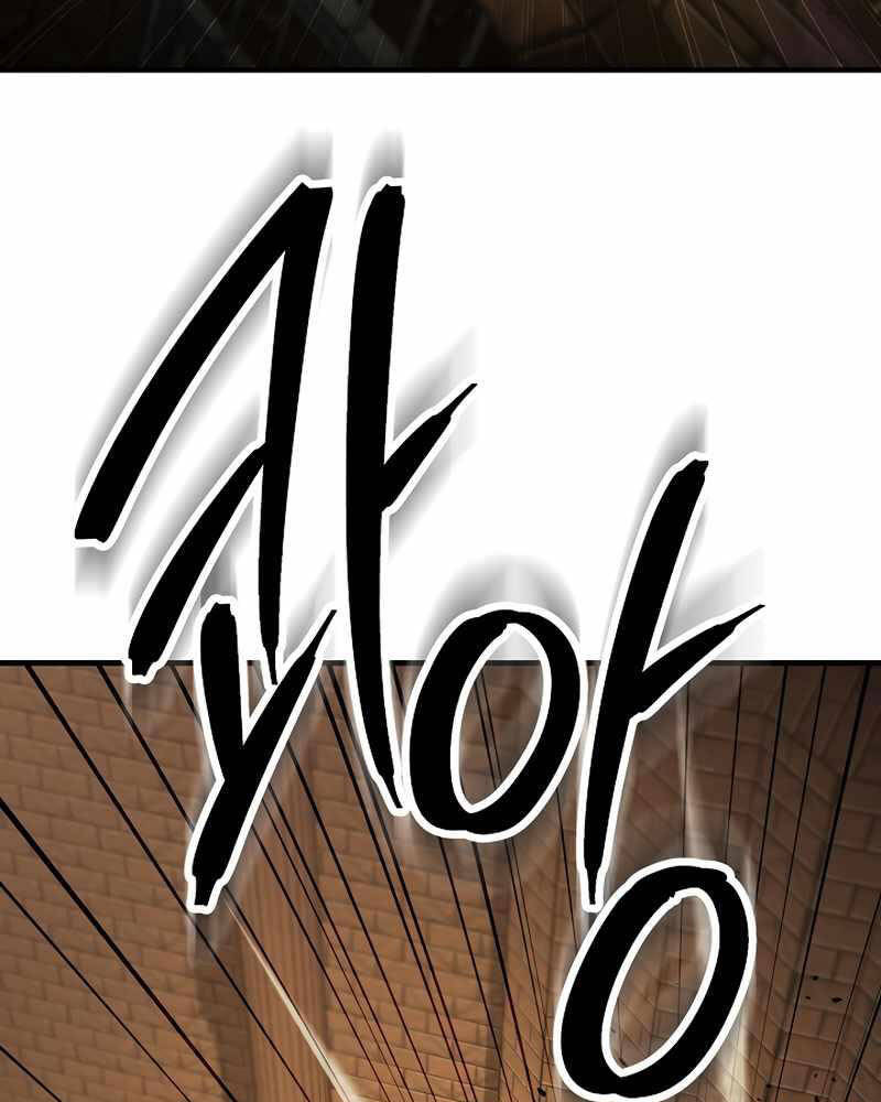 Anh Hùng Trở Về: Chương 32