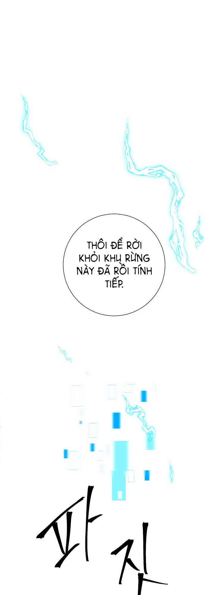 Anh Hùng Trở Về: Chương 5