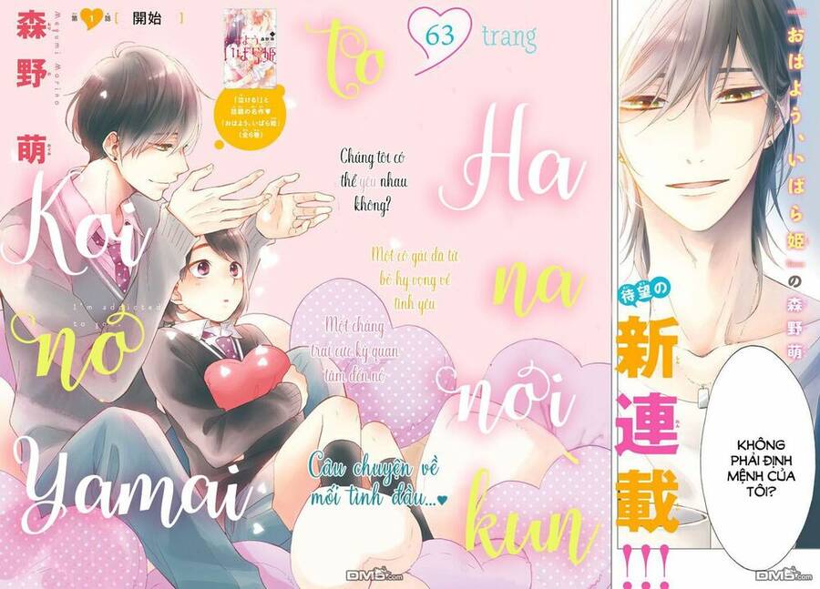 Hananoi-Kun Và Căn Bệnh Tình Yêu: Chương 1