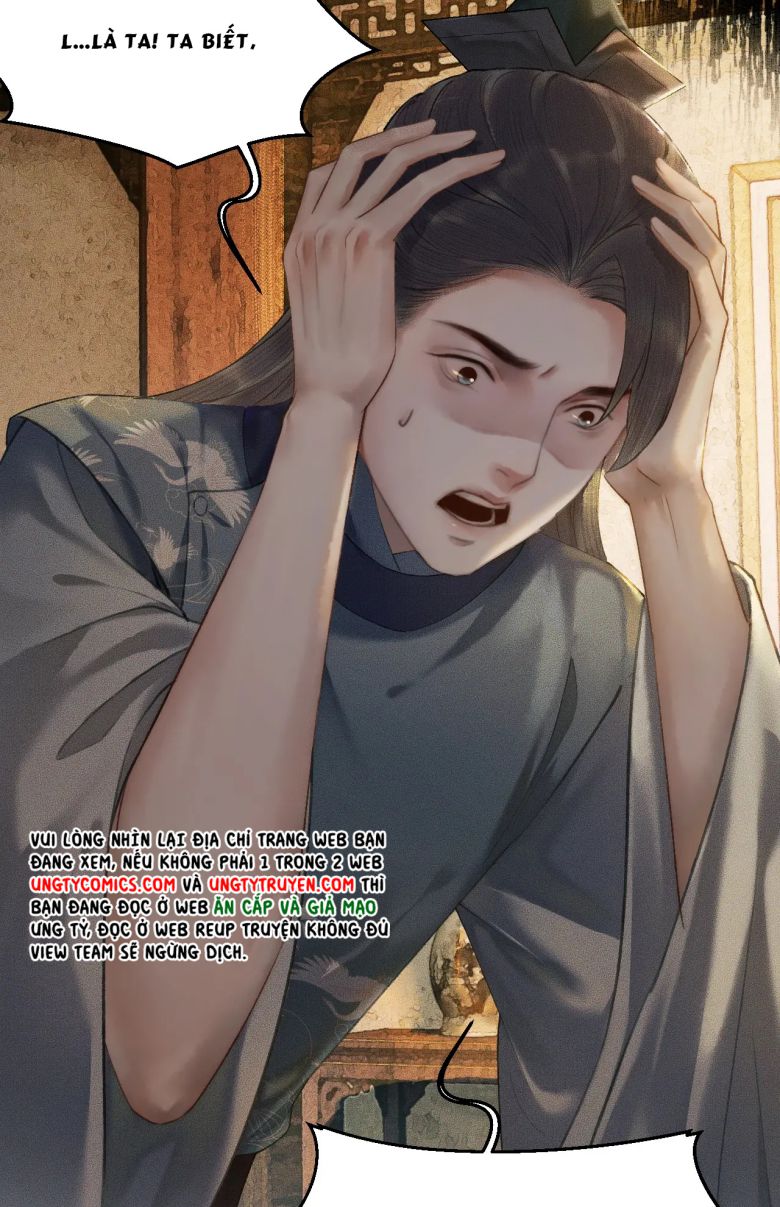 Husky Và Sư Tôn Mèo Trắng Của Hắn: Chapter 13