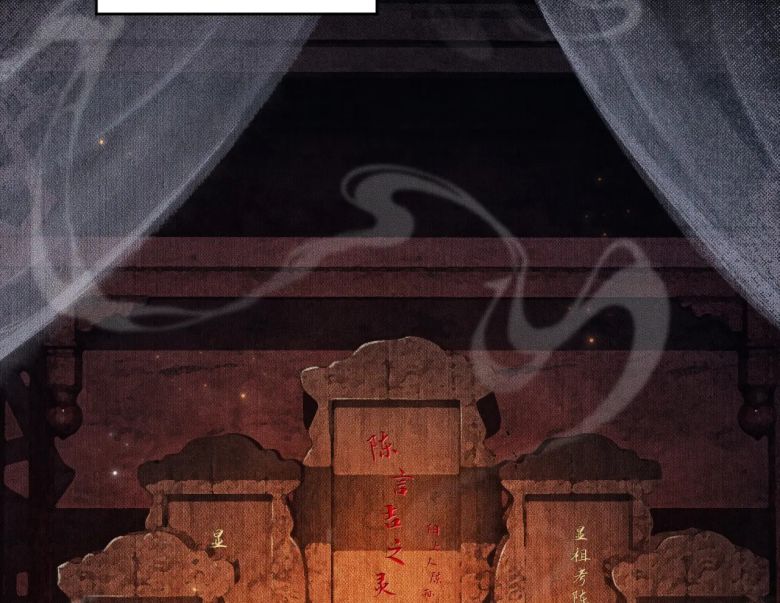 Husky Và Sư Tôn Mèo Trắng Của Hắn: Chapter 13