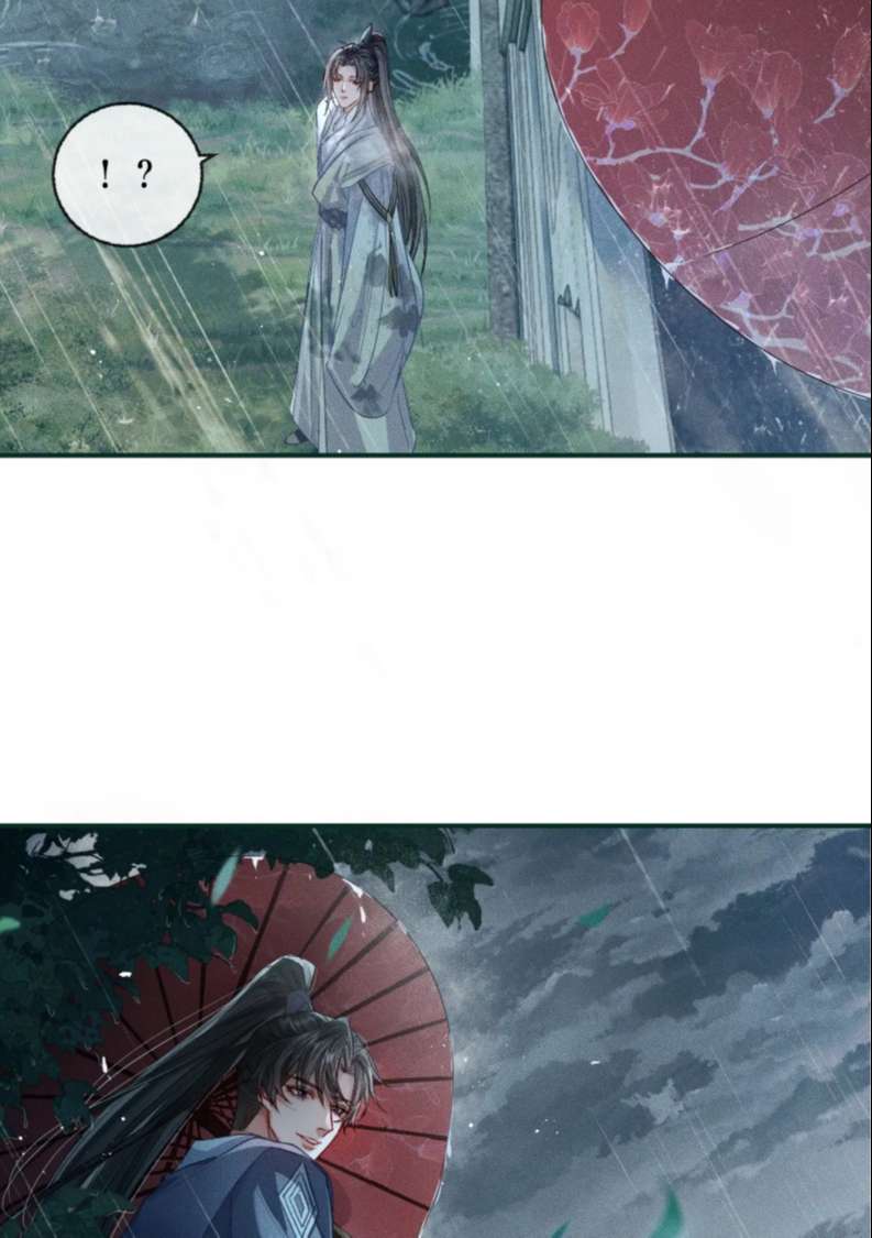 Husky Và Sư Tôn Mèo Trắng Của Hắn: Chapter 34