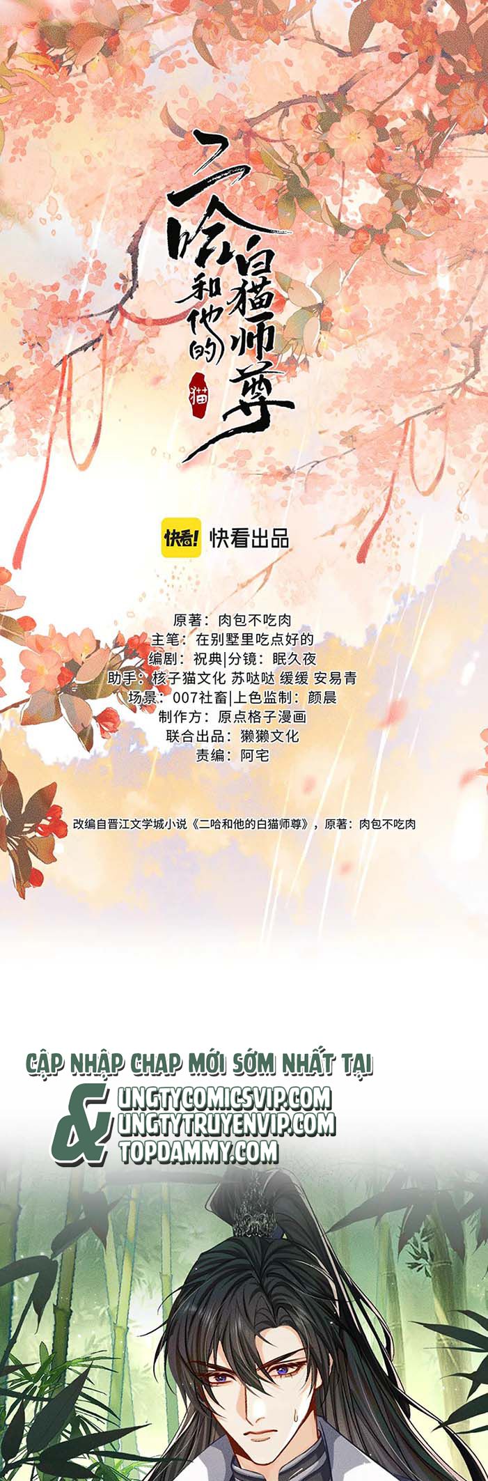 Husky Và Sư Tôn Mèo Trắng Của Hắn: Chapter 36