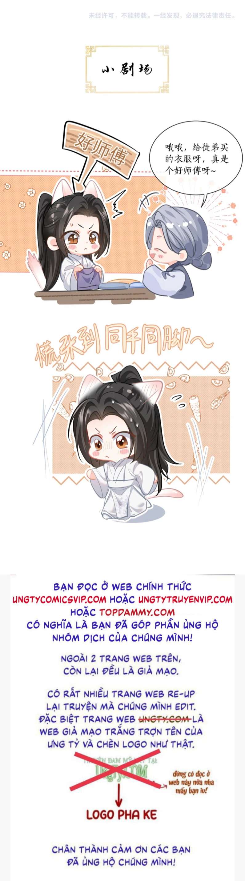 Husky Và Sư Tôn Mèo Trắng Của Hắn: Chapter 45