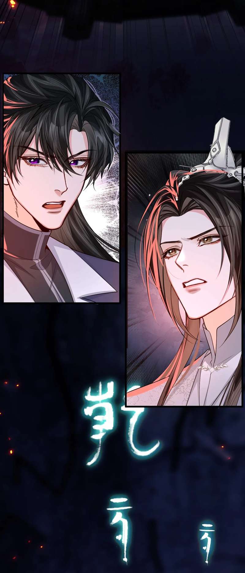 Husky Và Sư Tôn Mèo Trắng Của Hắn: Chapter 58