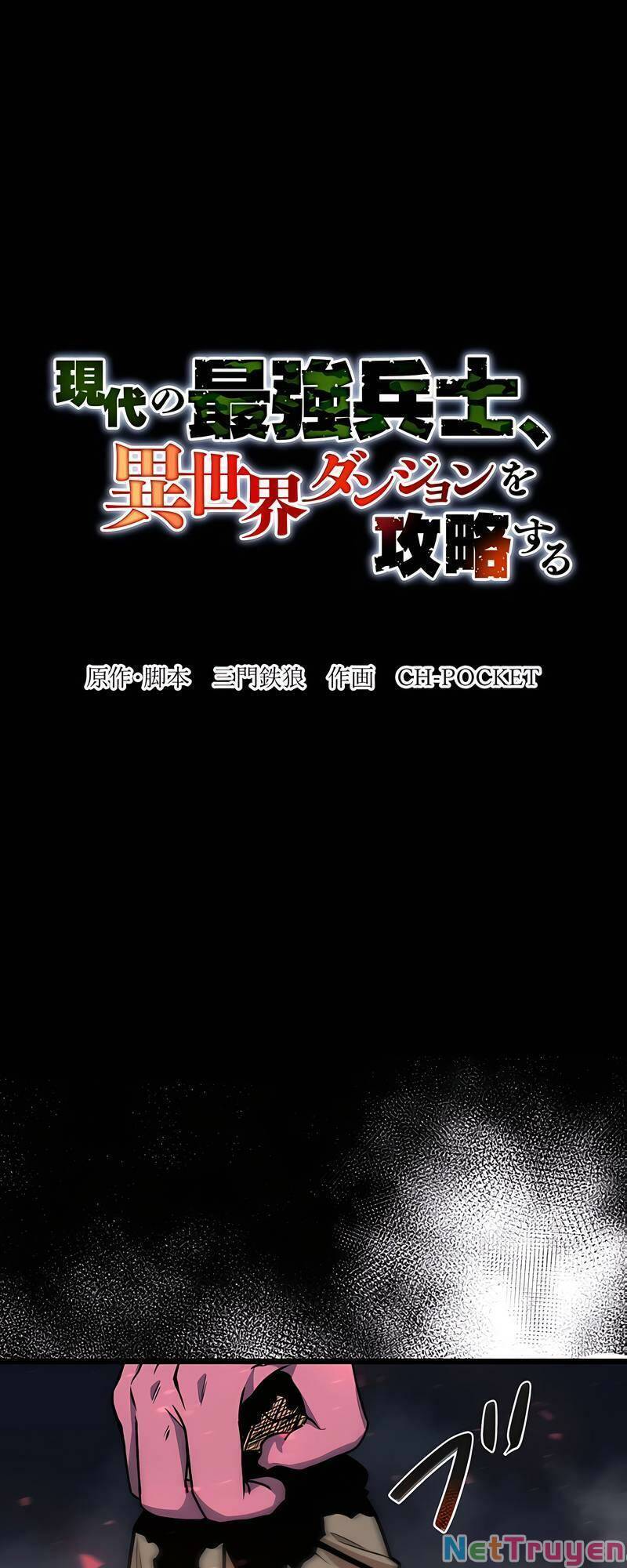 Đặc Chủng Binh Mạnh Nhất Chinh Phục Hầm Ngục Tại Dị Giới: Chapter 16