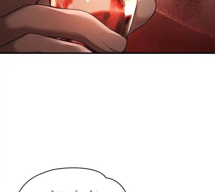 Màn Đêm Không Tối: Chapter 31.1