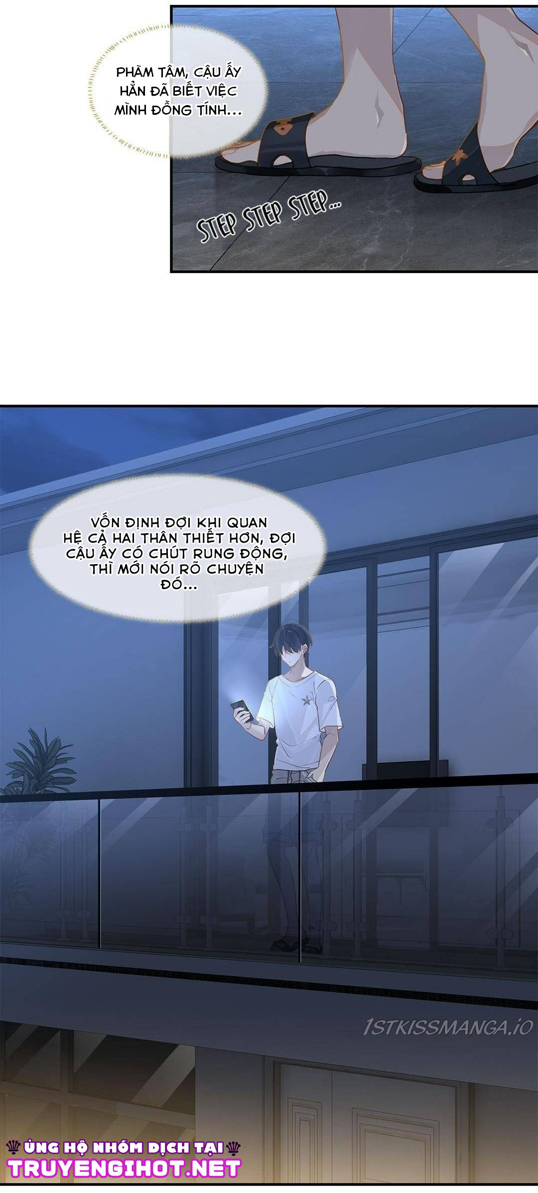 Biệt Lai Vô Dạng: Chapter 21