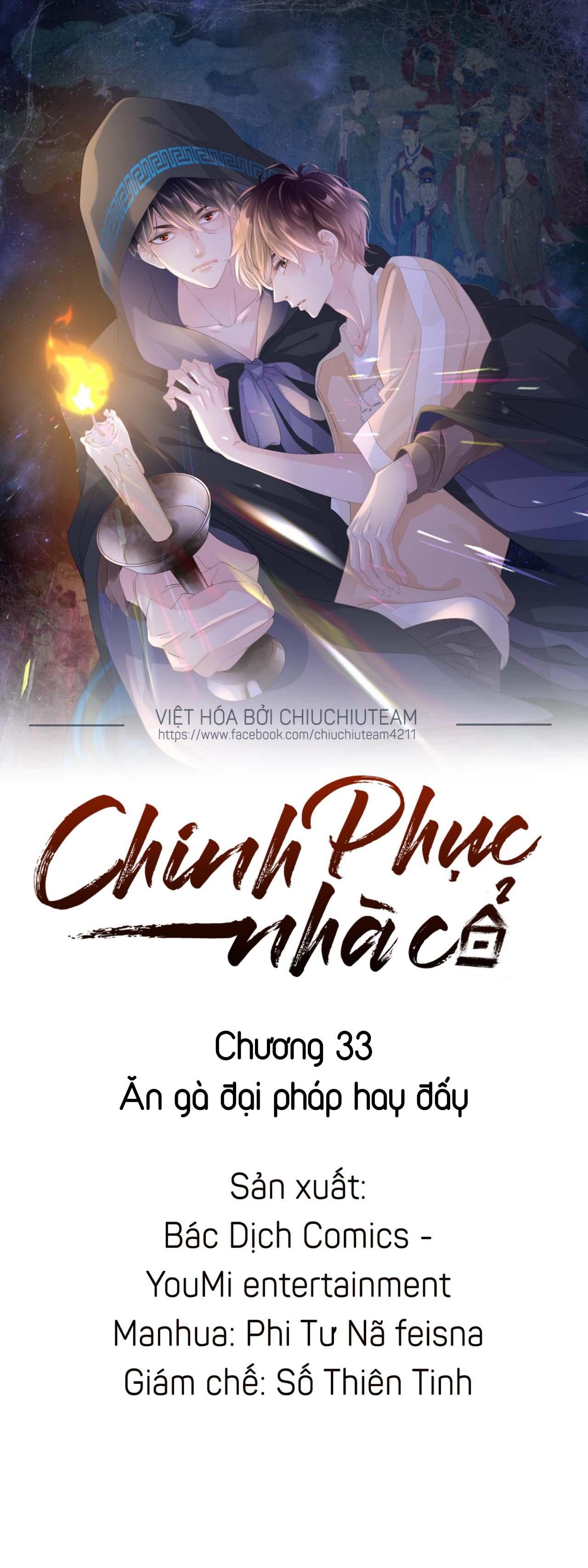 Biệt Lai Vô Dạng: Chapter 65.1
