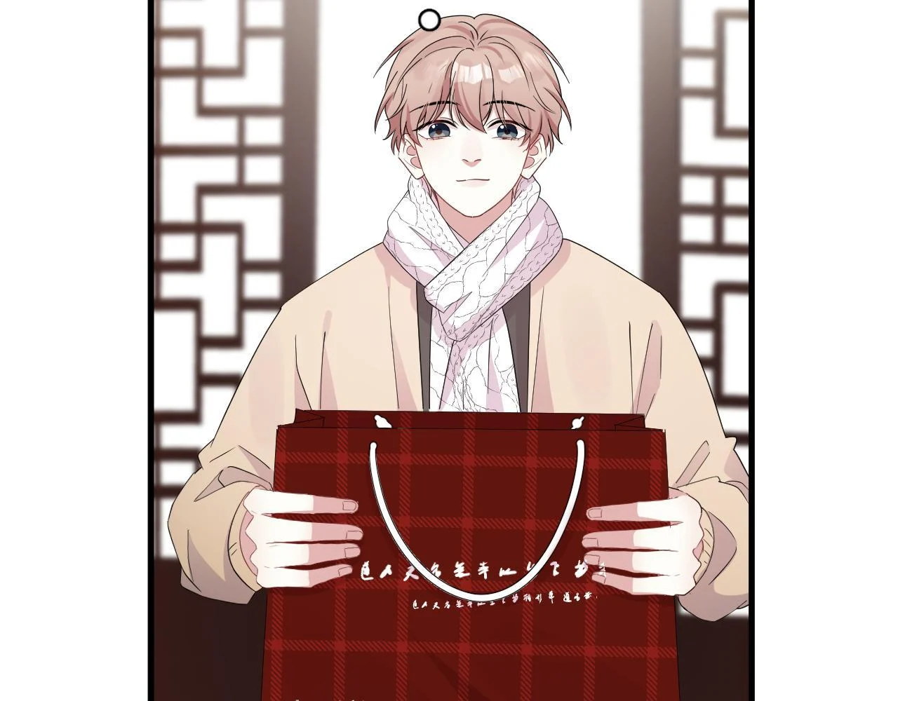 Nghèo: Chapter 25