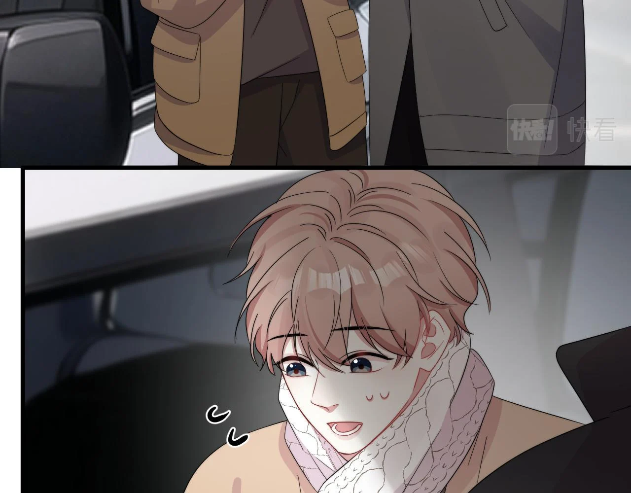 Nghèo: Chapter 25