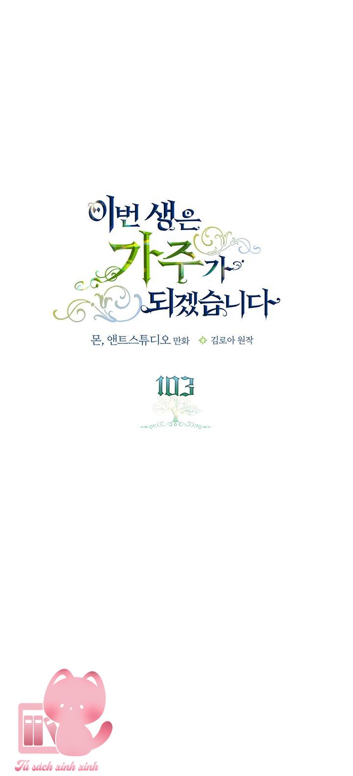 Kiếp Này Ta Sẽ Trở Thành Gia Chủ: Kiếp Này Ta Sẽ Trở [...] – Chap 103