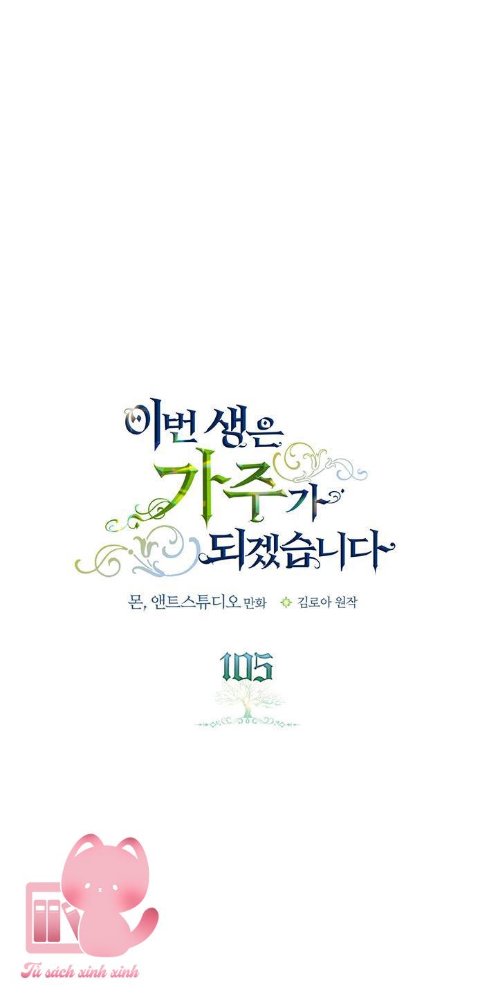 Kiếp Này Ta Sẽ Trở Thành Gia Chủ: Kiếp Này Ta Sẽ Trở [...] – Chap 105