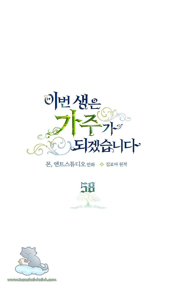 Kiếp Này Ta Sẽ Trở Thành Gia Chủ: Kiếp Này Ta Sẽ Trở [...] – Chap 58