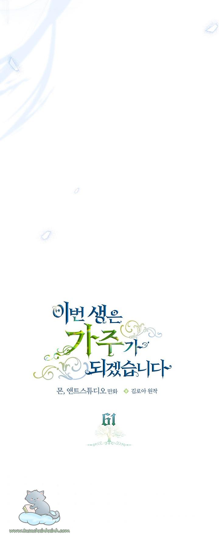 Kiếp Này Ta Sẽ Trở Thành Gia Chủ: Kiếp Này Ta Sẽ Trở [...] – Chap 61