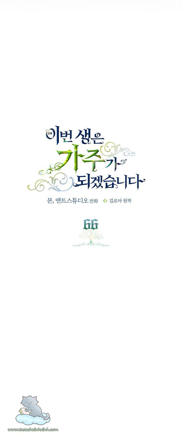Kiếp Này Ta Sẽ Trở Thành Gia Chủ: Kiếp Này Ta Sẽ Trở [...] – Chap 66