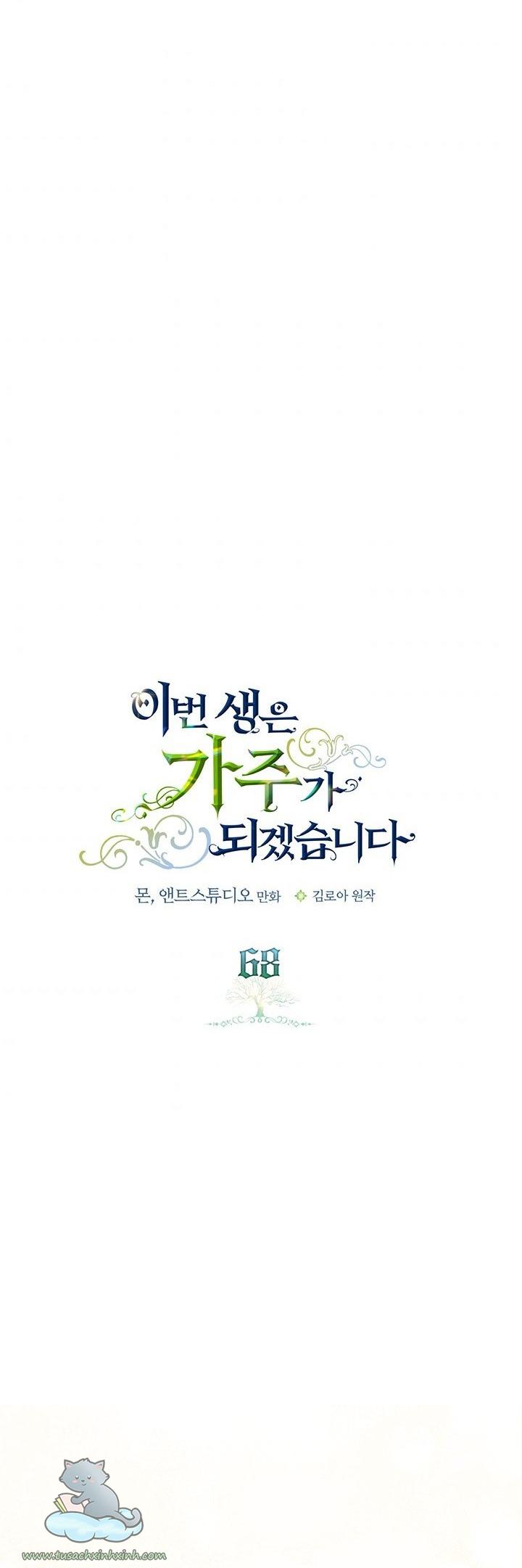 Kiếp Này Ta Sẽ Trở Thành Gia Chủ: Kiếp Này Ta Sẽ Trở [...] – Chap 68