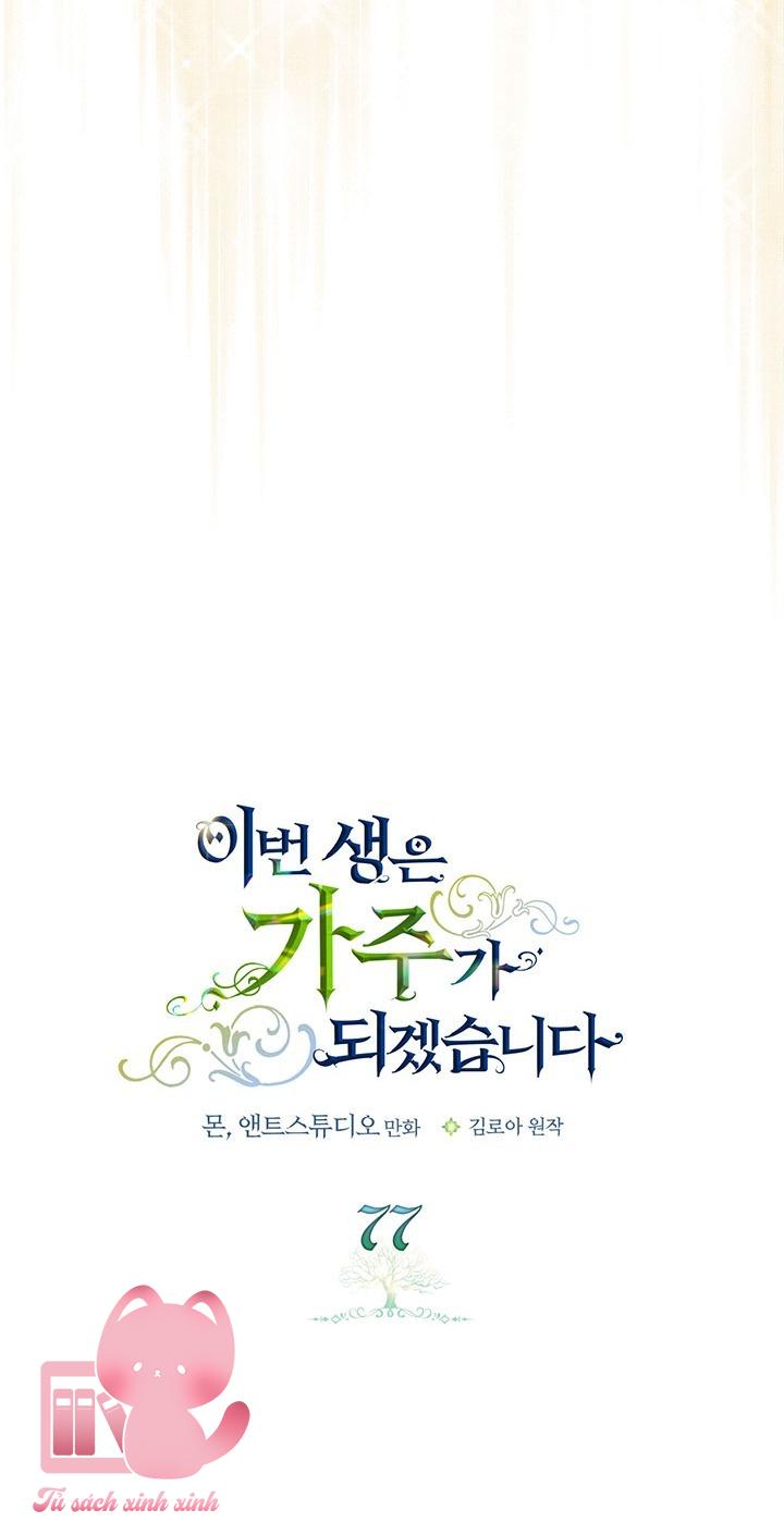 Kiếp Này Ta Sẽ Trở Thành Gia Chủ: Kiếp Này Ta Sẽ Trở [...] – Chap 77
