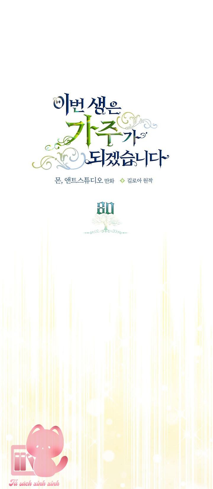 Kiếp Này Ta Sẽ Trở Thành Gia Chủ: Kiếp Này Ta Sẽ Trở [...] – Chap 80