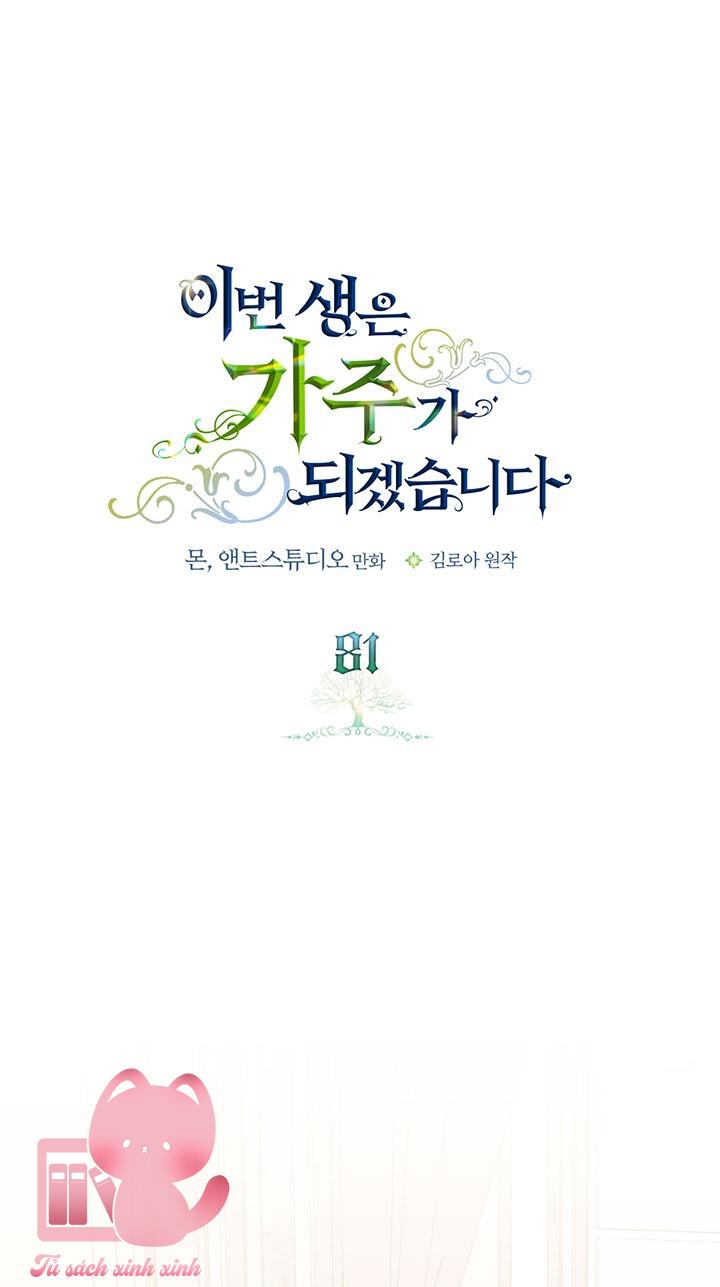 Kiếp Này Ta Sẽ Trở Thành Gia Chủ: Kiếp Này Ta Sẽ Trở [...] – Chap 81