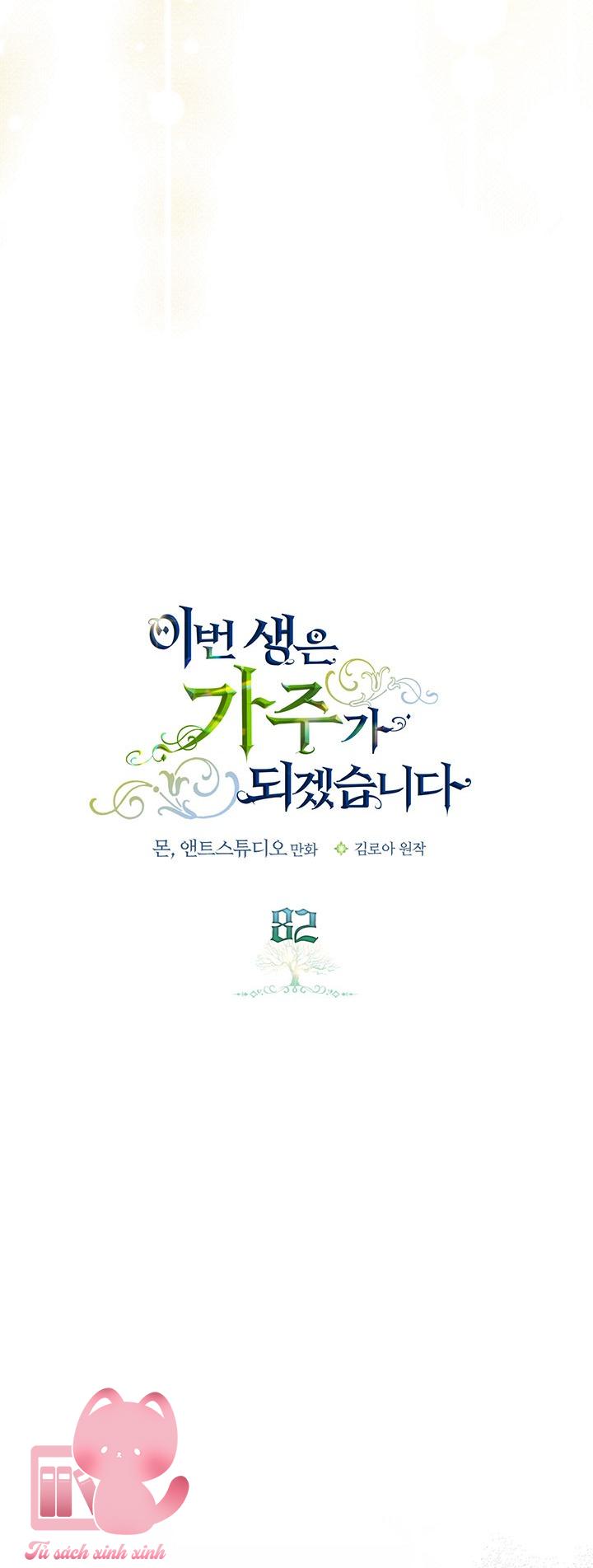 Kiếp Này Ta Sẽ Trở Thành Gia Chủ: Kiếp Này Ta Sẽ Trở [...] – Chap 82