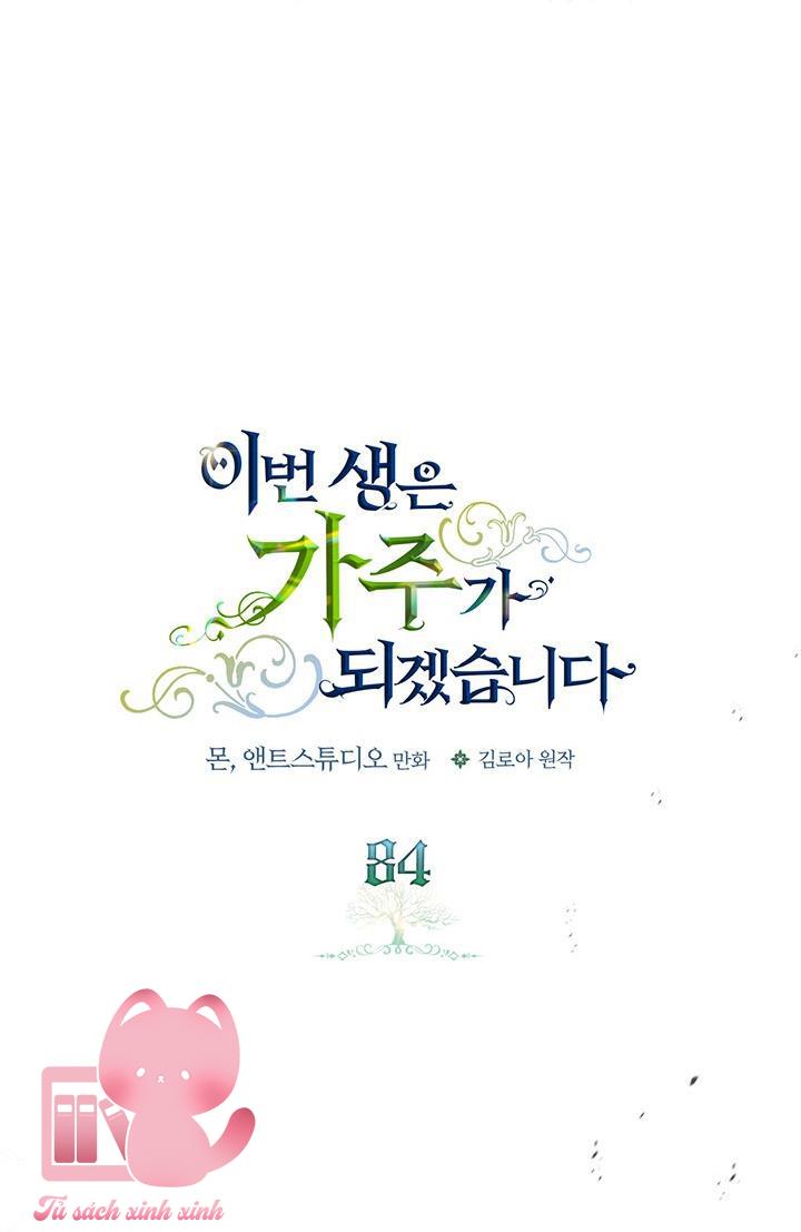 Kiếp Này Ta Sẽ Trở Thành Gia Chủ: Kiếp Này Ta Sẽ Trở [...] – Chap 84