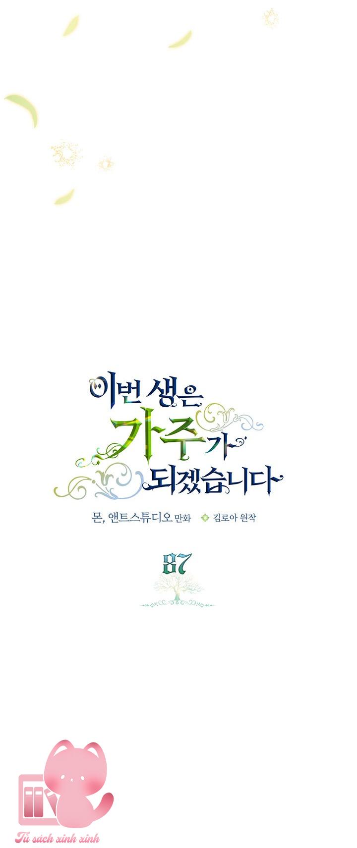 Kiếp Này Ta Sẽ Trở Thành Gia Chủ: Kiếp Này Ta Sẽ Trở [...] – Chap 87