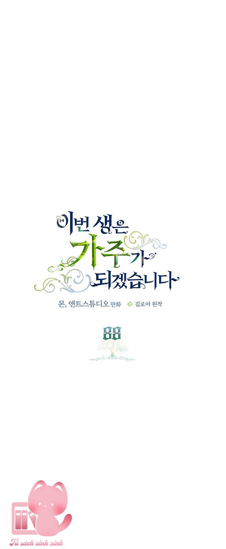 Kiếp Này Ta Sẽ Trở Thành Gia Chủ: Kiếp Này Ta Sẽ Trở [...] – Chap 88