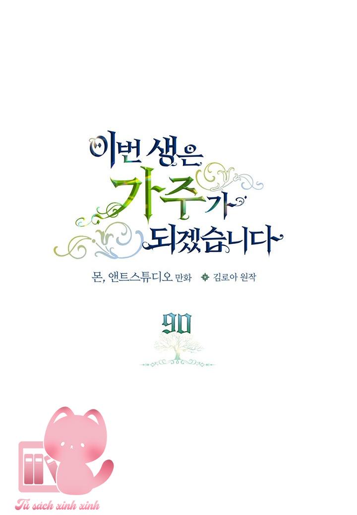 Kiếp Này Ta Sẽ Trở Thành Gia Chủ: Kiếp Này Ta Sẽ Trở [...] – Chap 90
