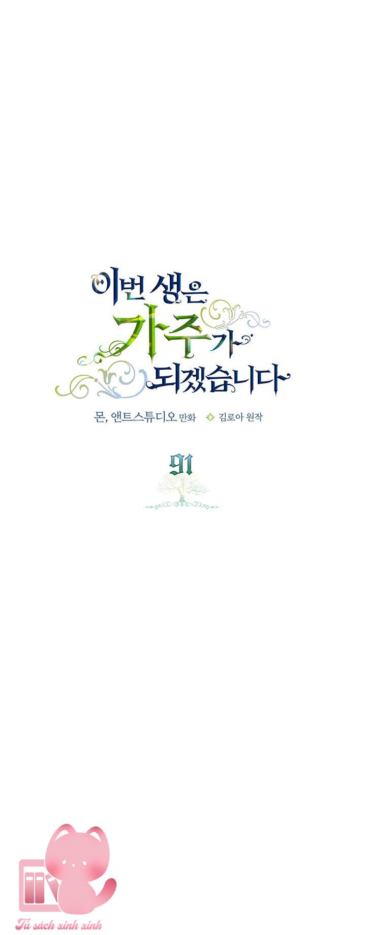 Kiếp Này Ta Sẽ Trở Thành Gia Chủ: Kiếp Này Ta Sẽ Trở [...] – Chap 91