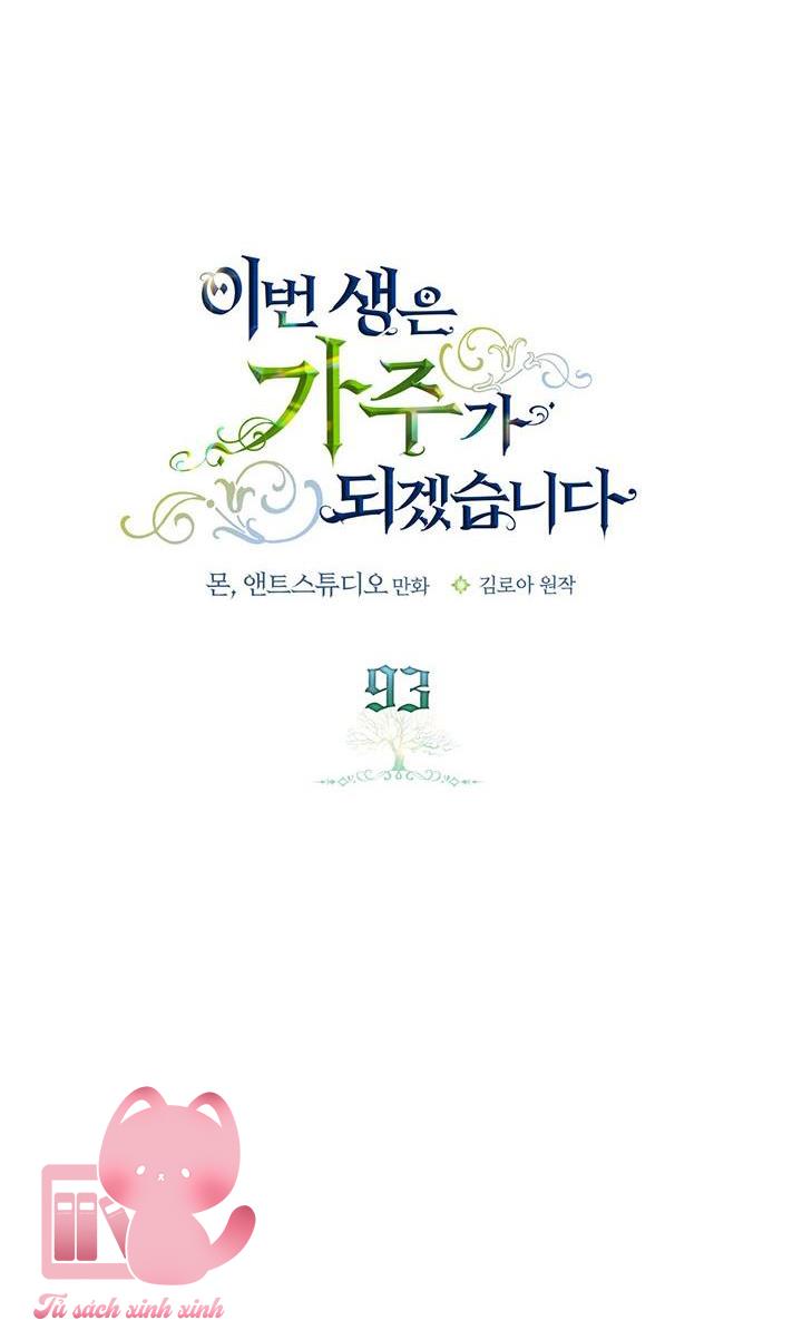 Kiếp Này Ta Sẽ Trở Thành Gia Chủ: Kiếp Này Ta Sẽ Trở [...] – Chap 93