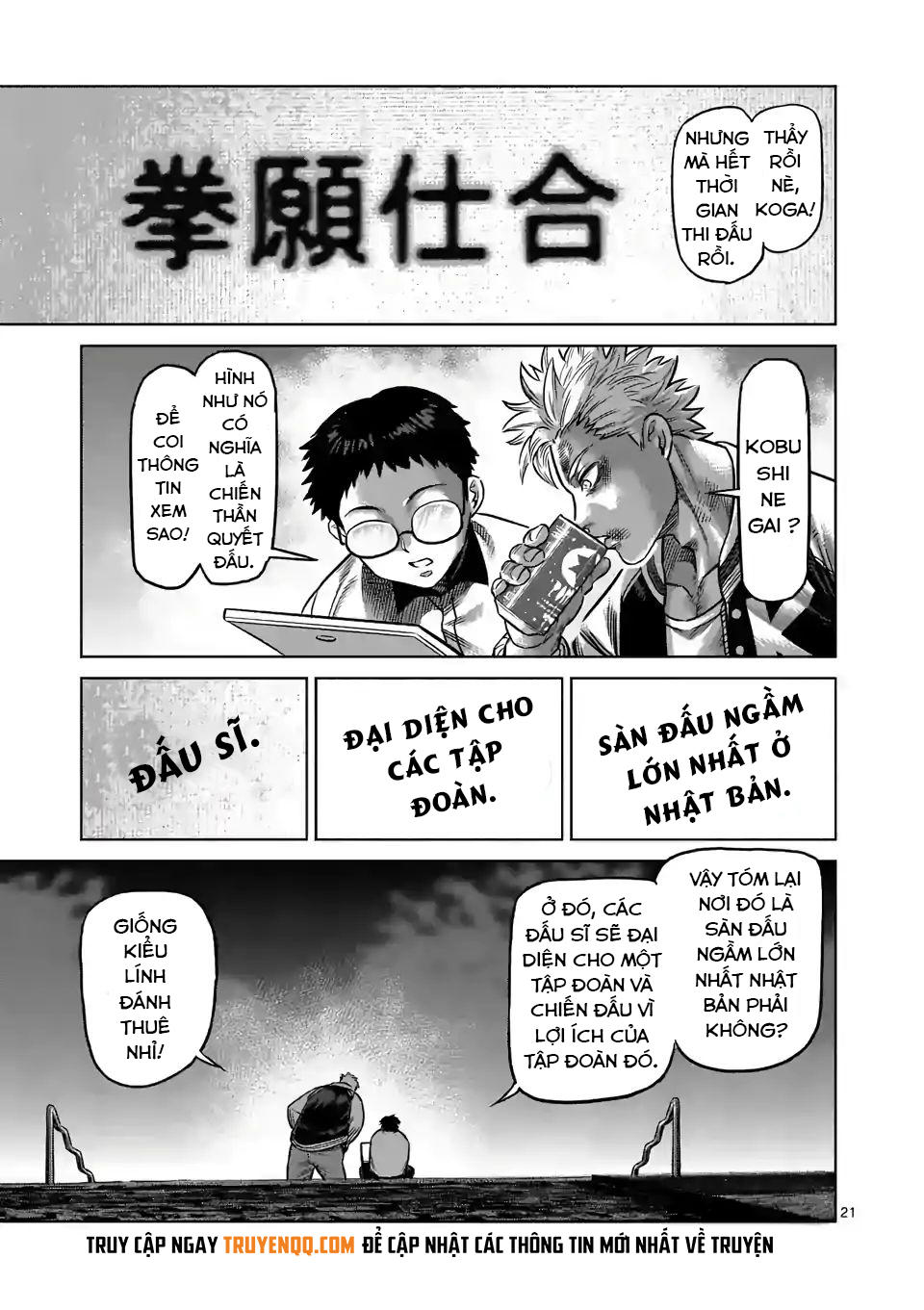 Kengan Ashura Phần 2: Chương 1