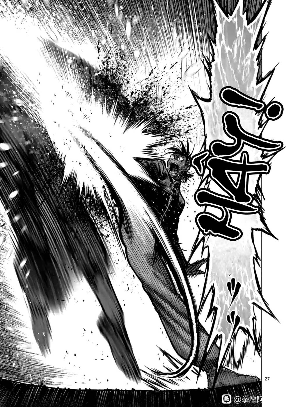 Kengan Ashura Phần 2: Chương 115
