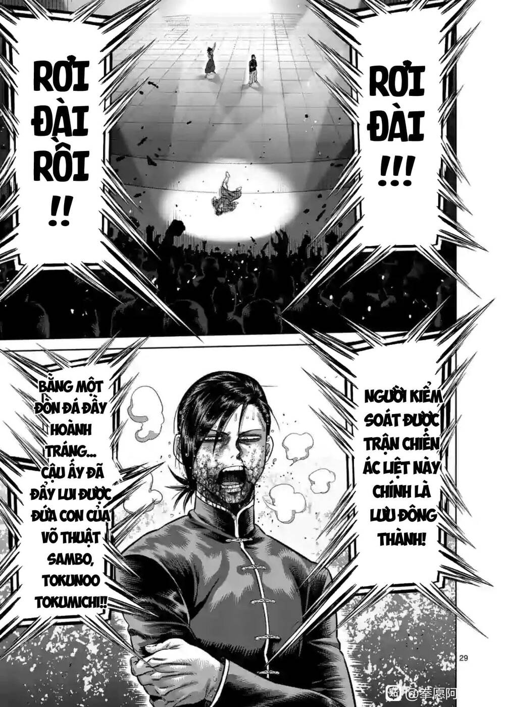 Kengan Ashura Phần 2: Chương 115