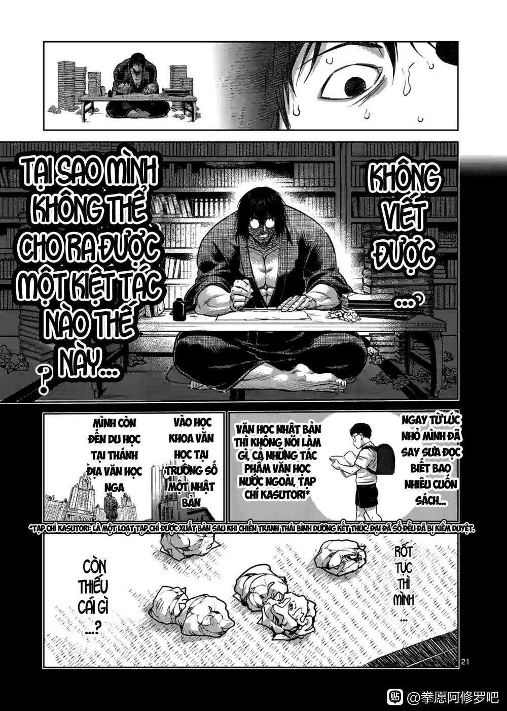 Kengan Ashura Phần 2: Chương 115