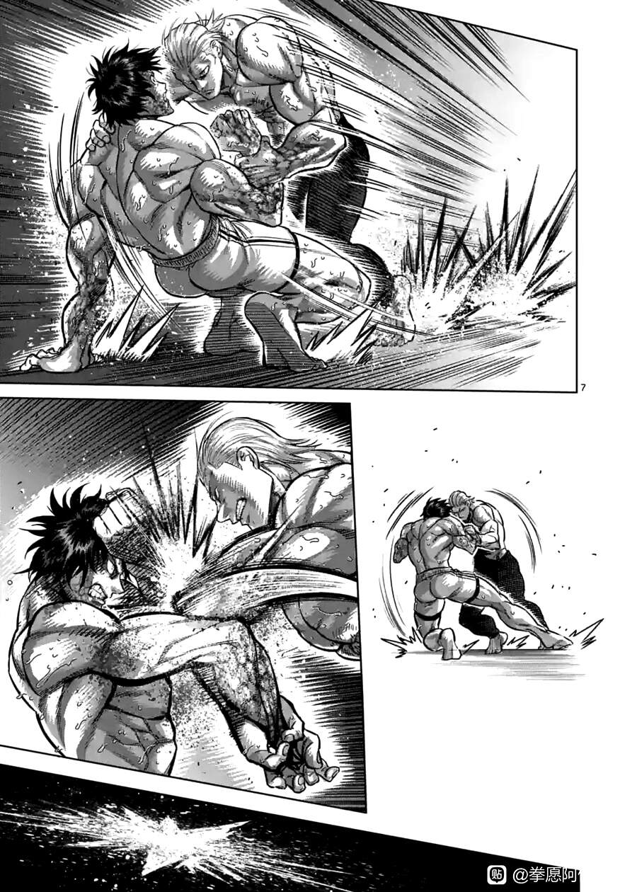 Kengan Ashura Phần 2: Chương 136