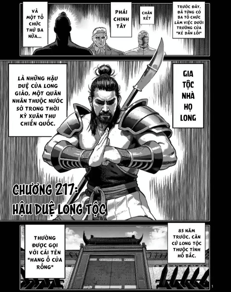 Kengan Ashura Phần 2: Chương 217