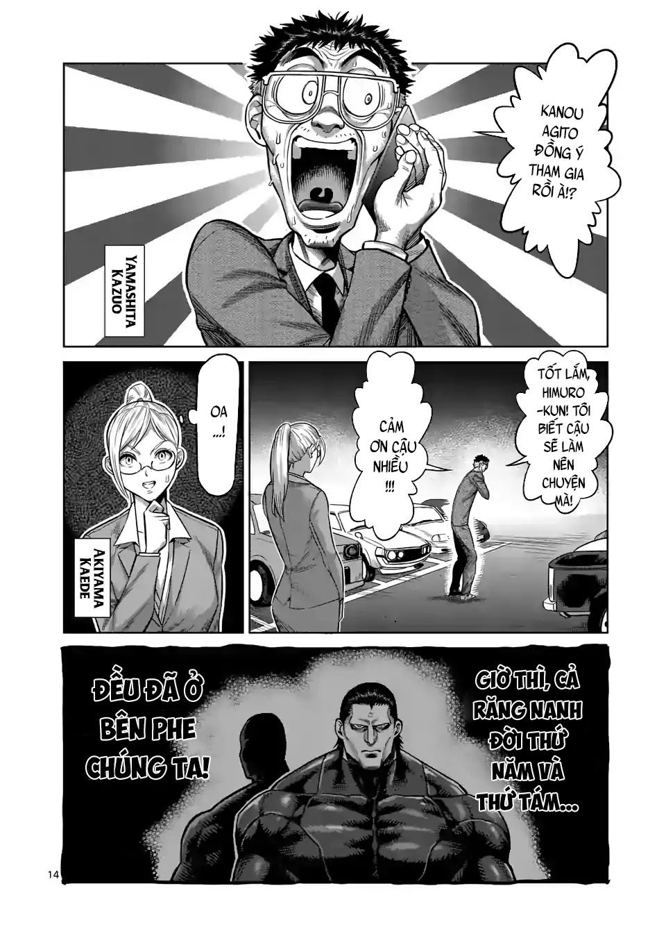 Kengan Ashura Phần 2: Chương 26