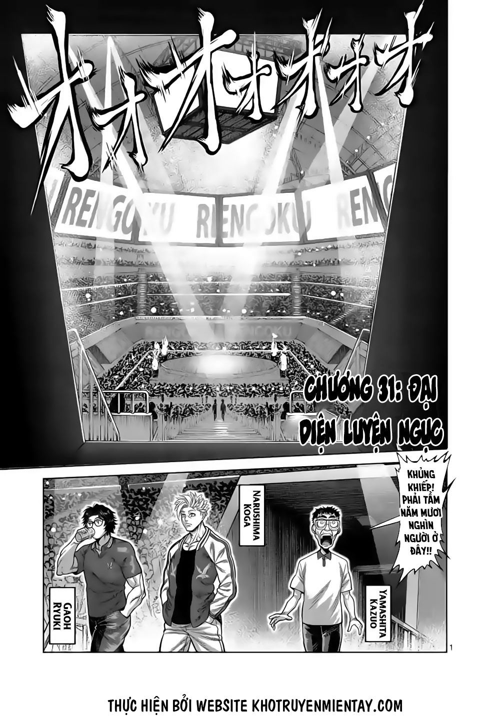 Kengan Ashura Phần 2: Chương 31