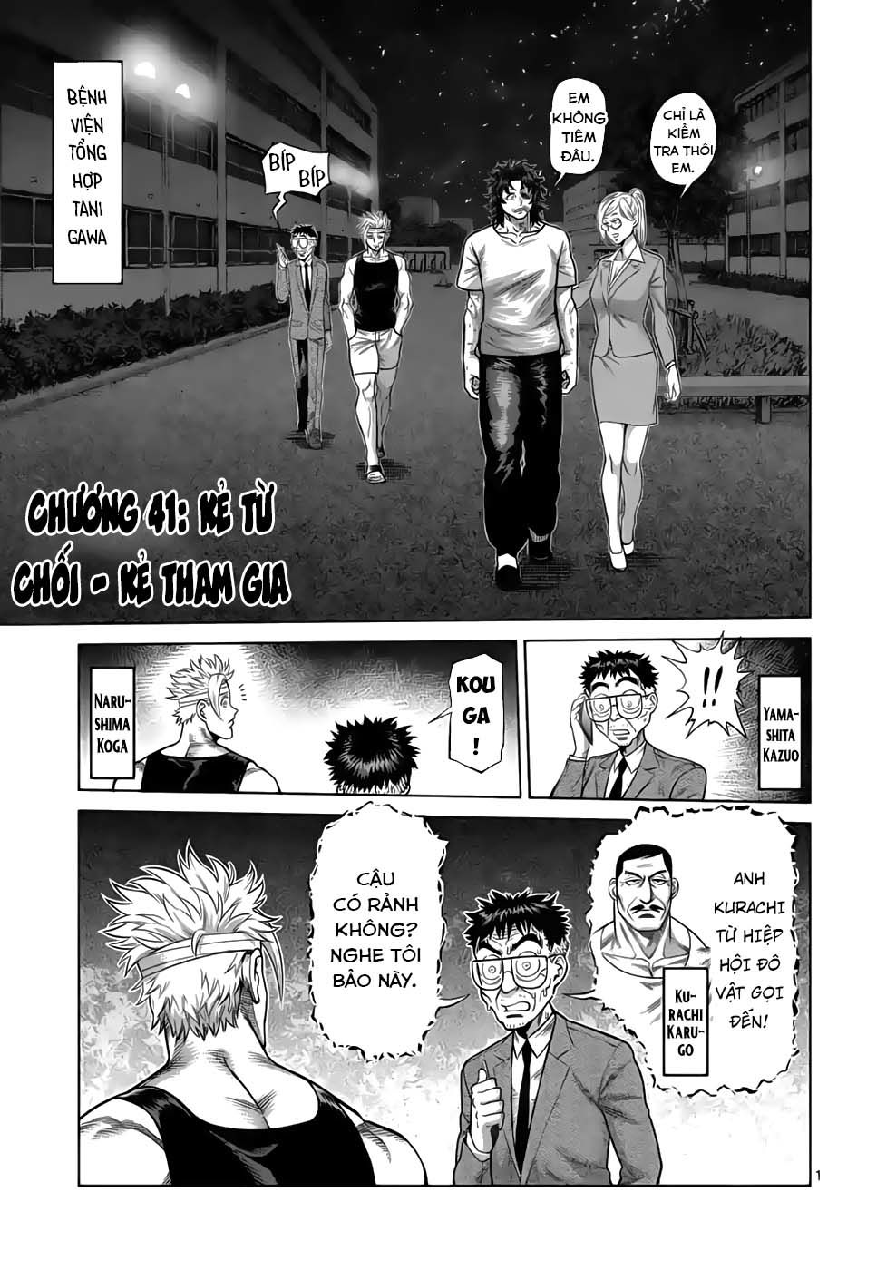 Kengan Ashura Phần 2: Chương 41
