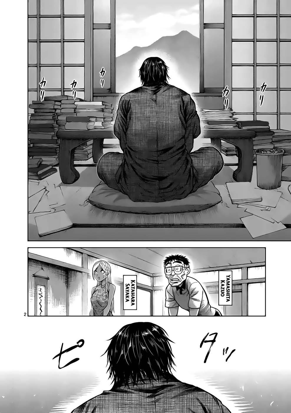 Kengan Ashura Phần 2: Chương 42