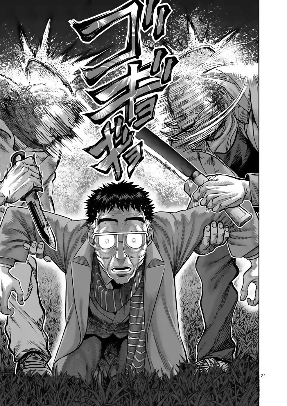 Kengan Ashura Phần 2: Chương 50