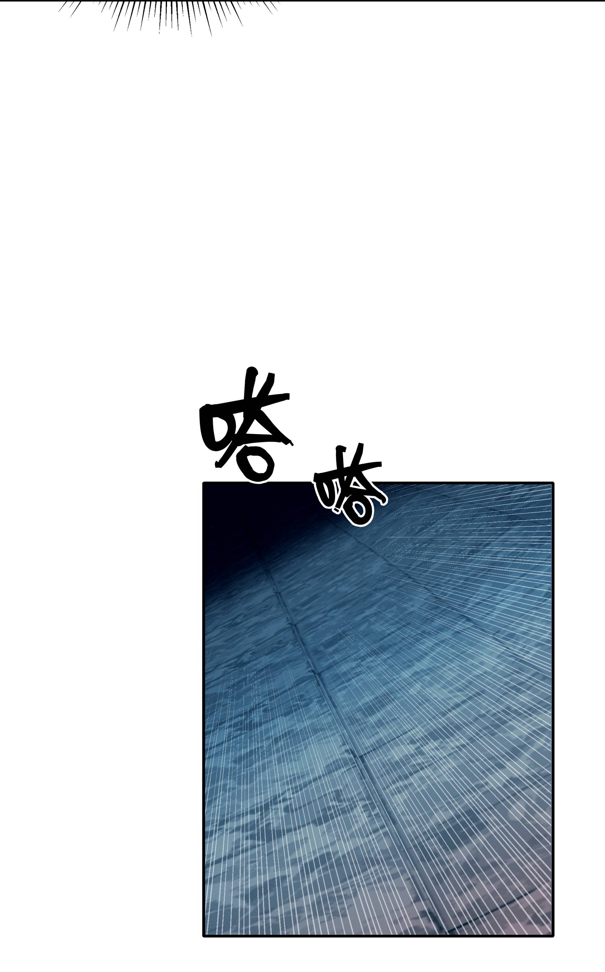 Vĩnh Kiếp 108: Chapter 6