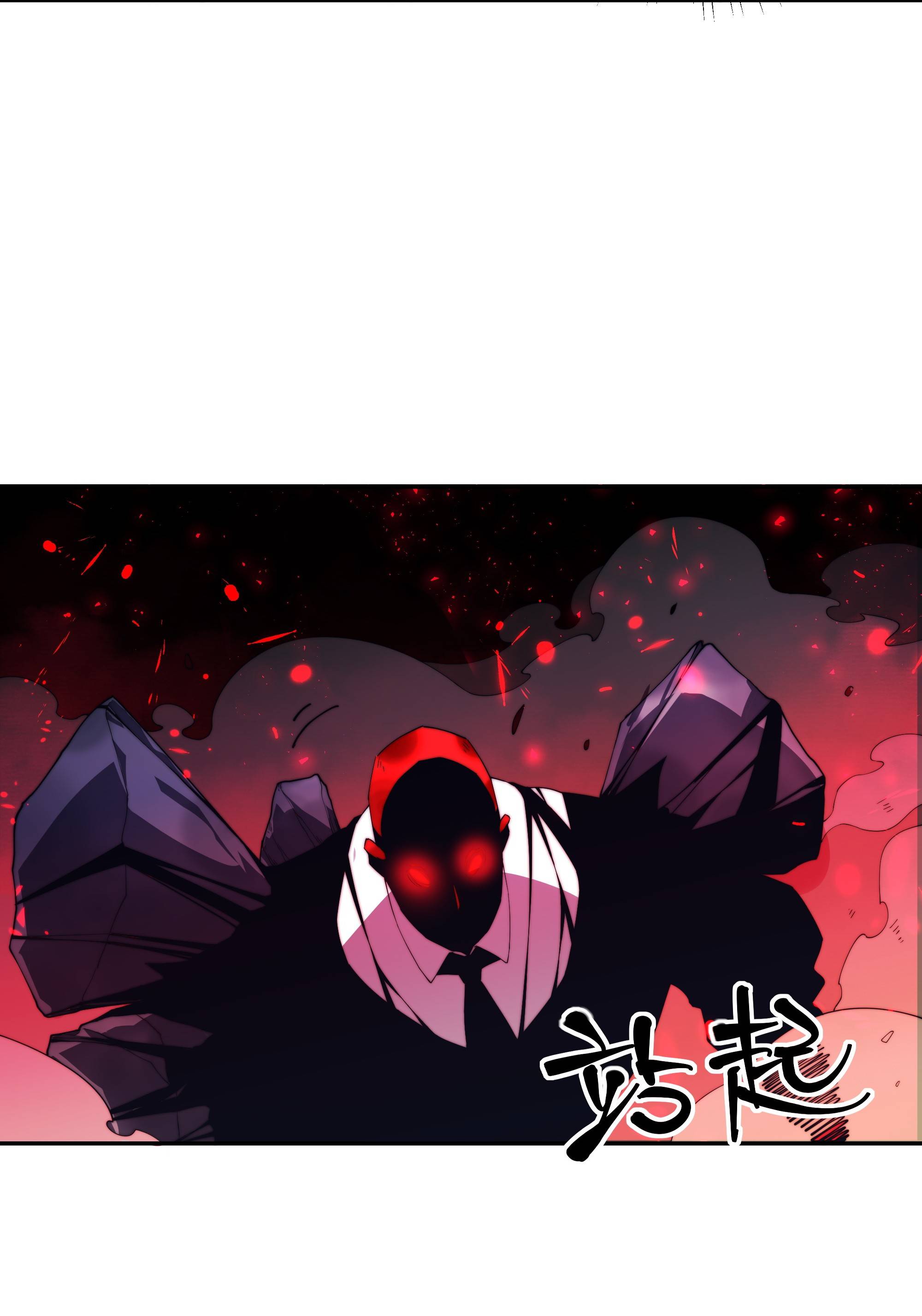 Vĩnh Kiếp 108: Chapter 6
